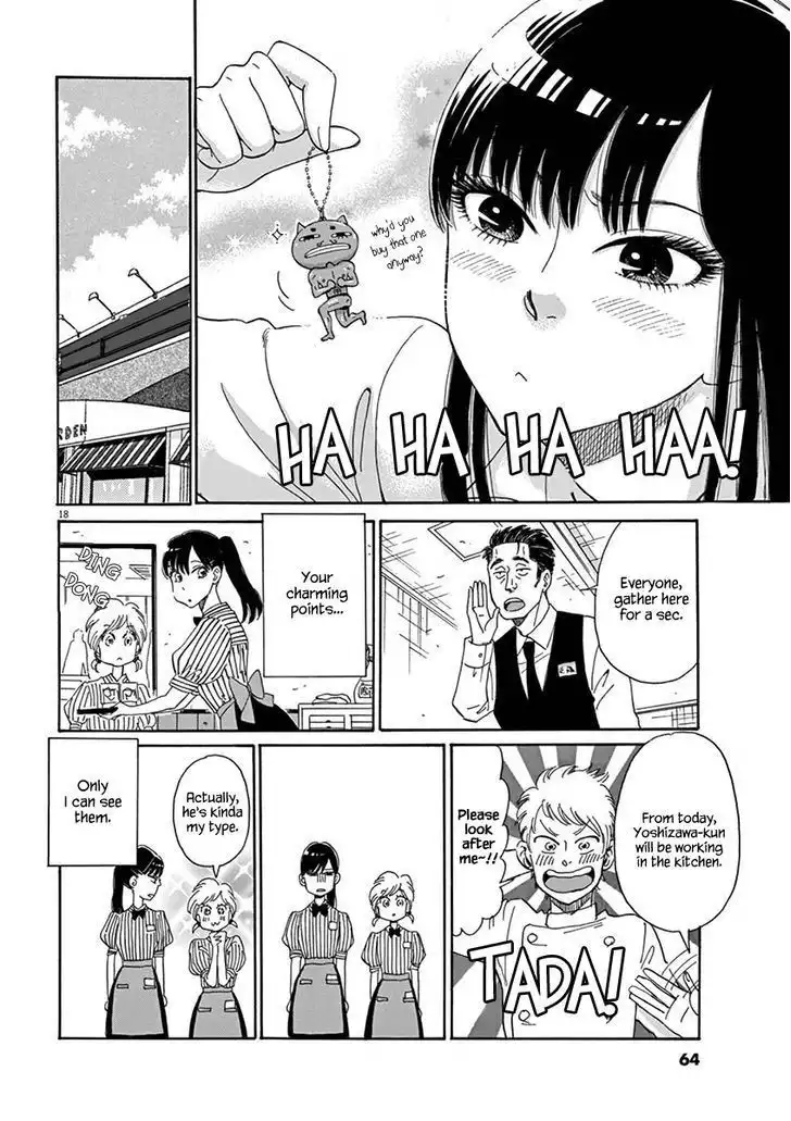 Koi wa Amaagari no You ni Chapter 3 18